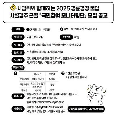 이벤트 썸네일