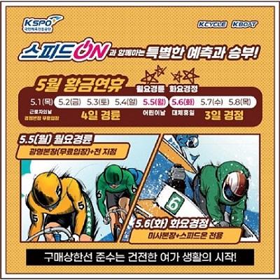 이벤트 썸네일