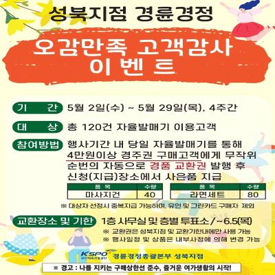이벤트 이미지