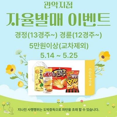 이벤트 이미지