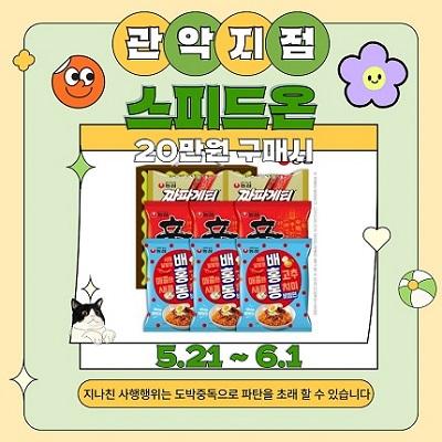 이벤트 이미지