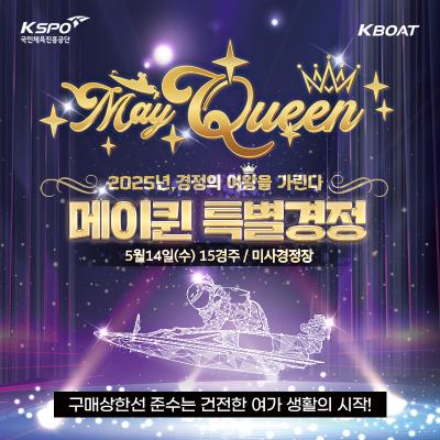 이벤트 썸네일