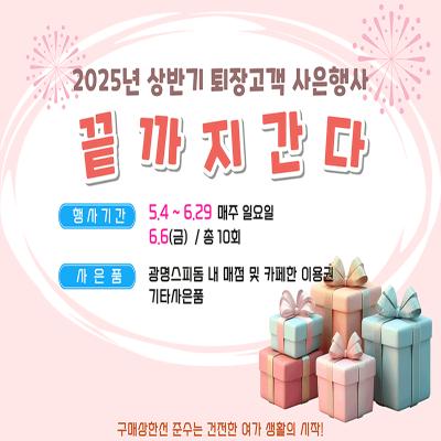 이벤트 이미지
