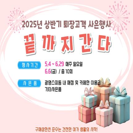 메인 이벤트 이미지