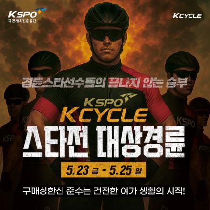 메인 이벤트 이미지