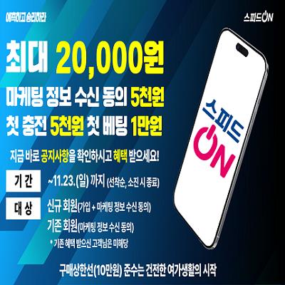 이벤트 이미지