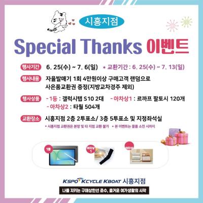 이벤트 이미지