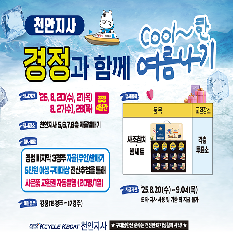 이벤트 이미지