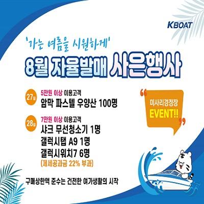 이벤트 이미지