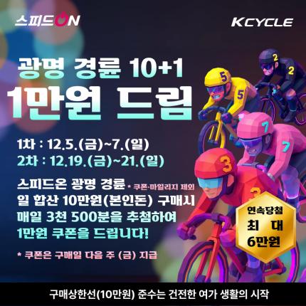 메인 이벤트 이미지