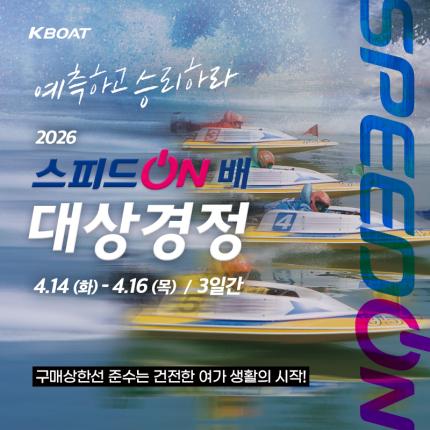 메인 이벤트 이미지