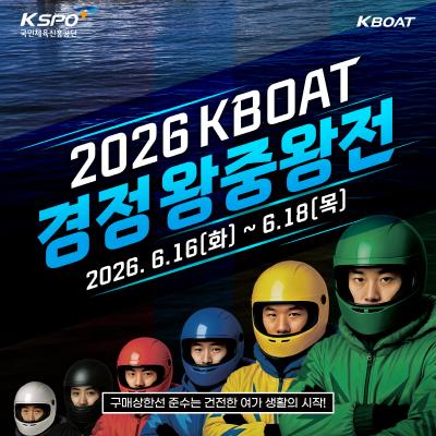 이벤트 썸네일