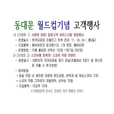 이벤트 이미지