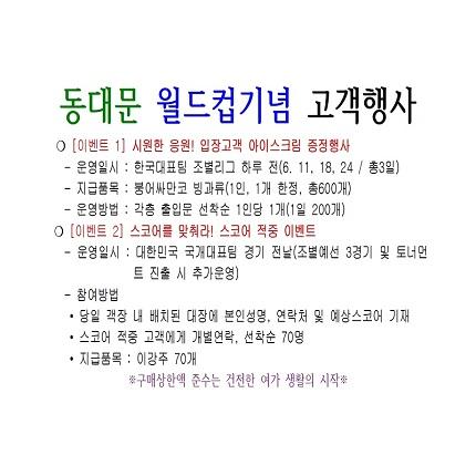 메인 이벤트 이미지