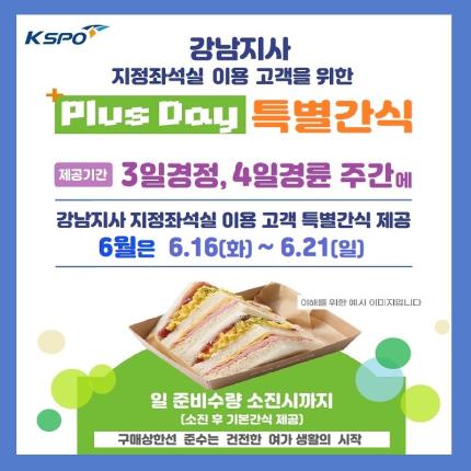 메인 이벤트 이미지