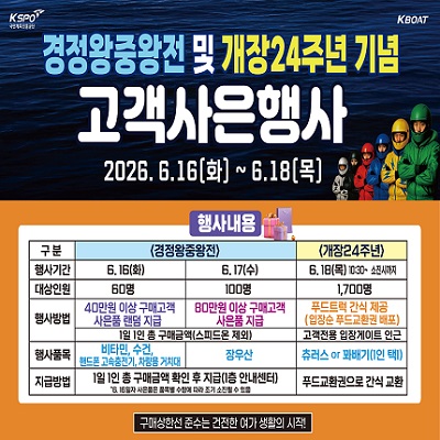 이벤트 썸네일