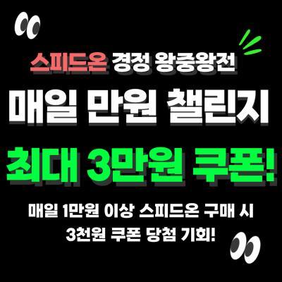 이벤트 썸네일