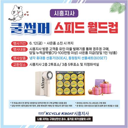 메인 이벤트 이미지
