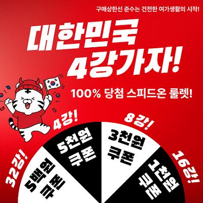 이벤트 이미지