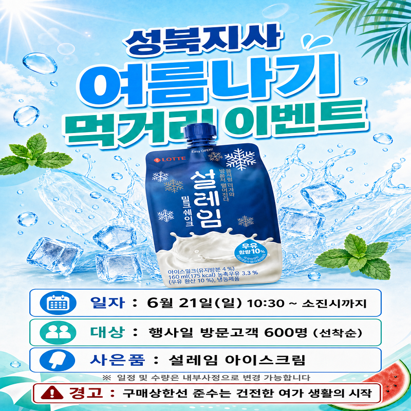 이벤트 이미지