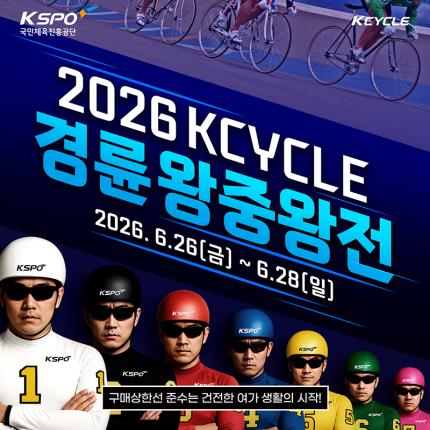 메인 이벤트 이미지