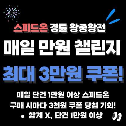메인 이벤트 이미지