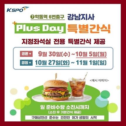 메인 이벤트 이미지