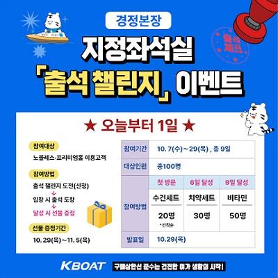 이벤트 썸네일