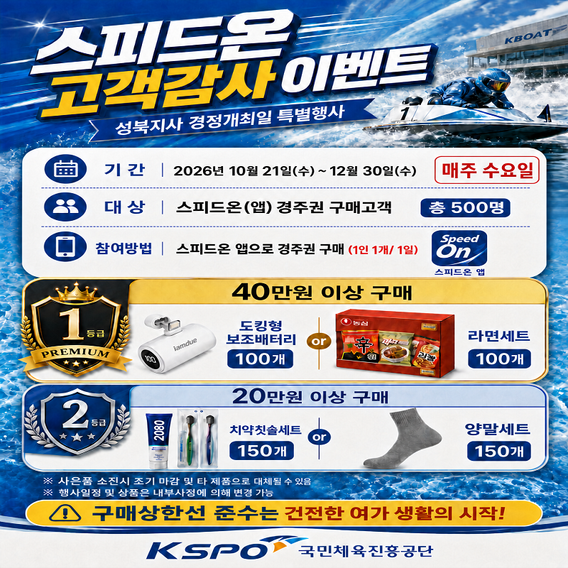 메인 이벤트 이미지