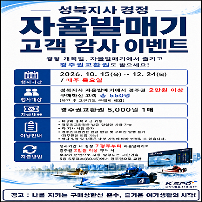 이벤트 이미지