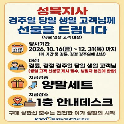 이벤트 이미지