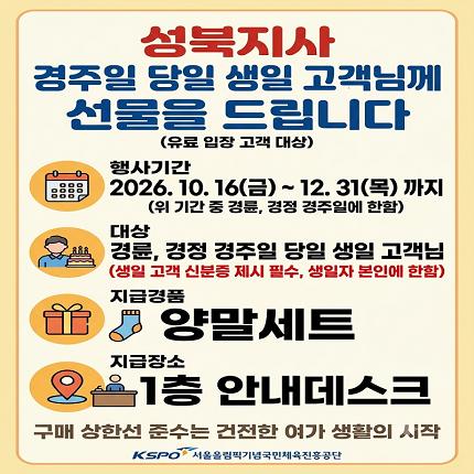 메인 이벤트 이미지