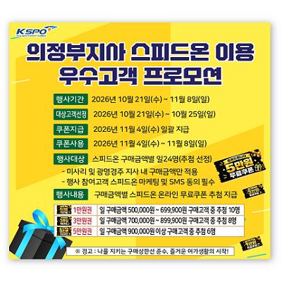 이벤트 이미지