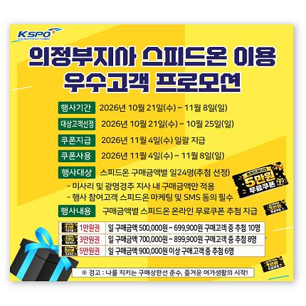 메인 이벤트 이미지