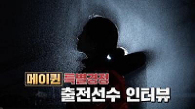 영상 썸네일