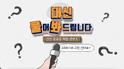 영상 썸네일