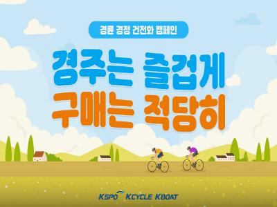 도박중독 공익영상 썸네일