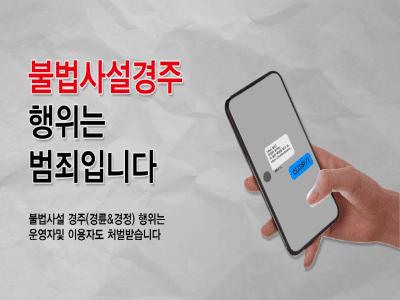 도박중독 공익영상 썸네일