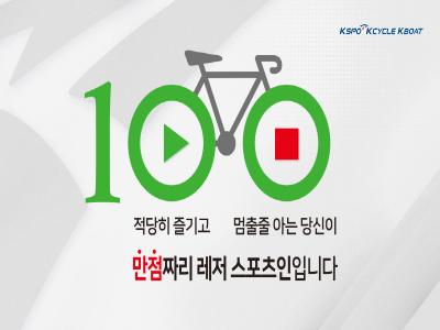 도박중독 공익영상 썸네일