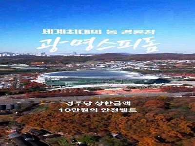 도박중독 공익영상 썸네일