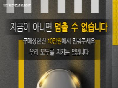 도박중독 공익영상 썸네일