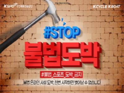 도박중독 공익영상 썸네일