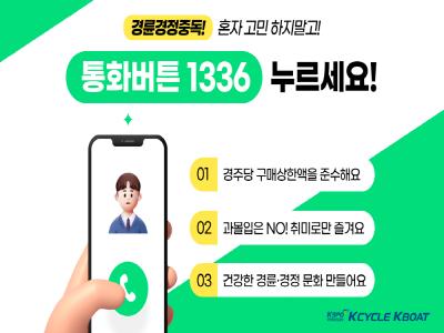 도박중독 공익영상 썸네일