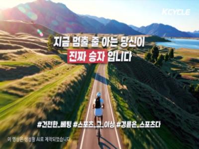 도박중독 공익영상 썸네일