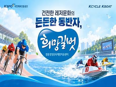 도박중독 공익영상 썸네일