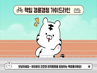 안내영상 이미지