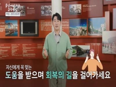 안내영상 이미지